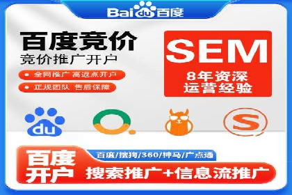 百度广告推广案例：数据分析与优化