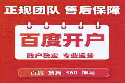 信息流广告运营公司案例：优化策略与实战经验