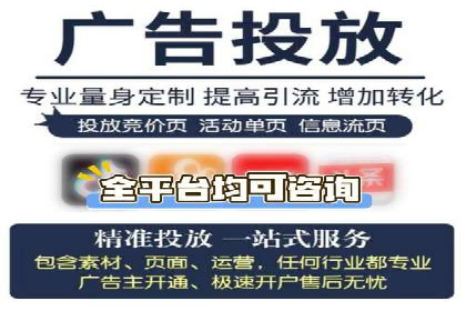 SEM开户的优化技巧与效果展示案例